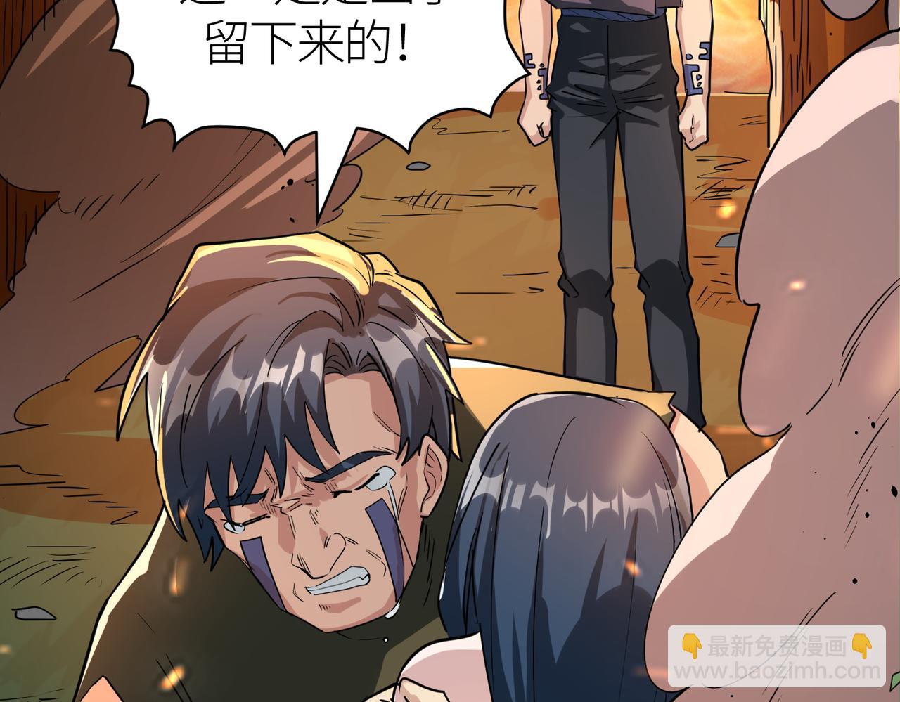第53话 等待千年的机会！213