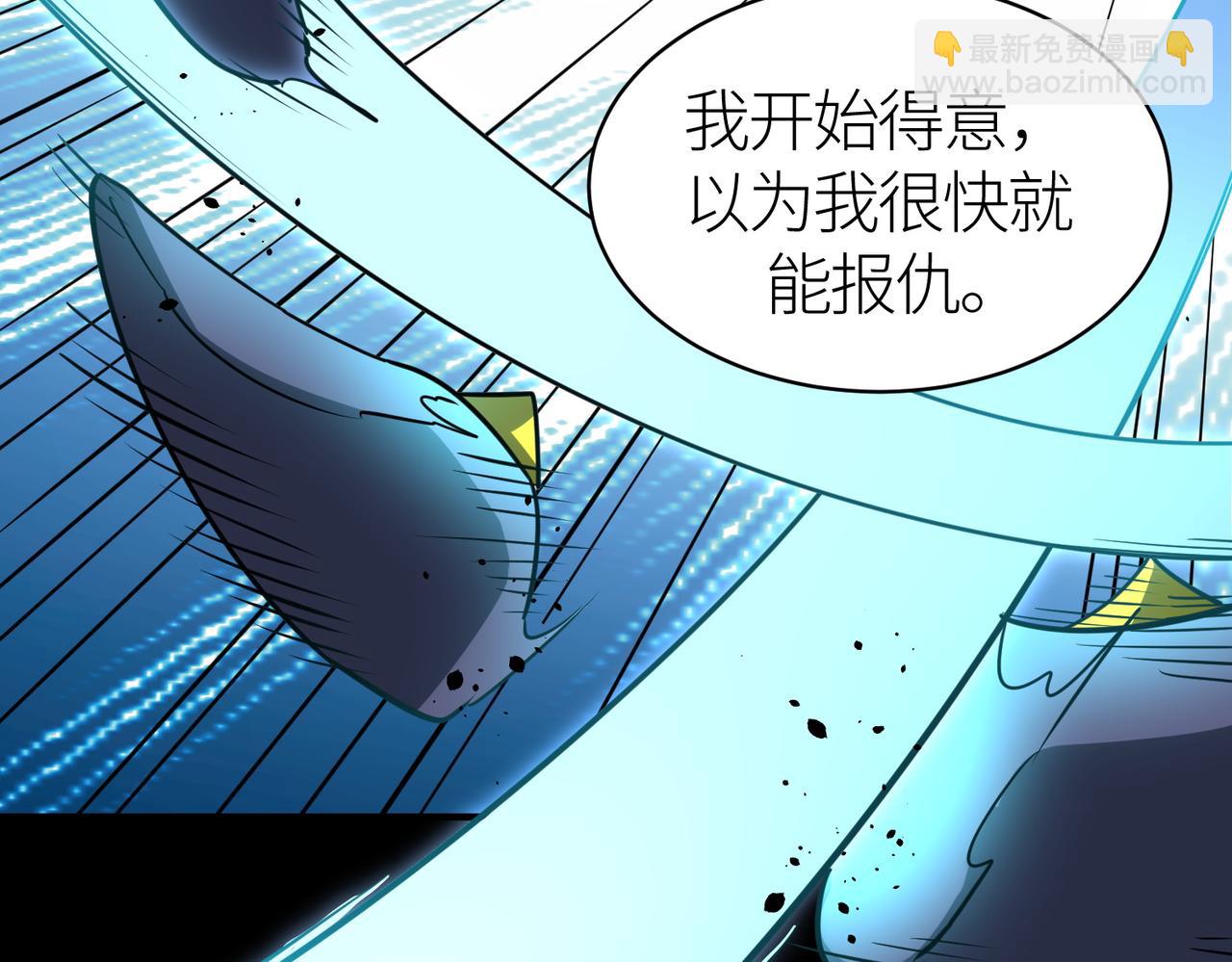 第53话 等待千年的机会！221