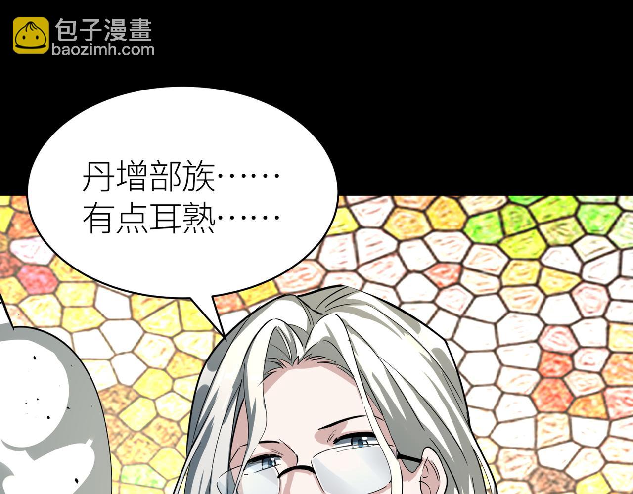 第53话 等待千年的机会！226