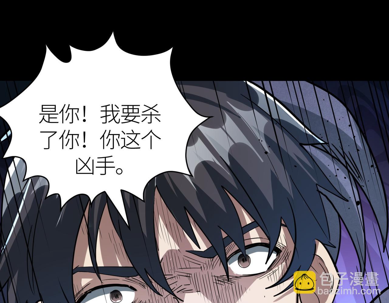 第53话 等待千年的机会！234