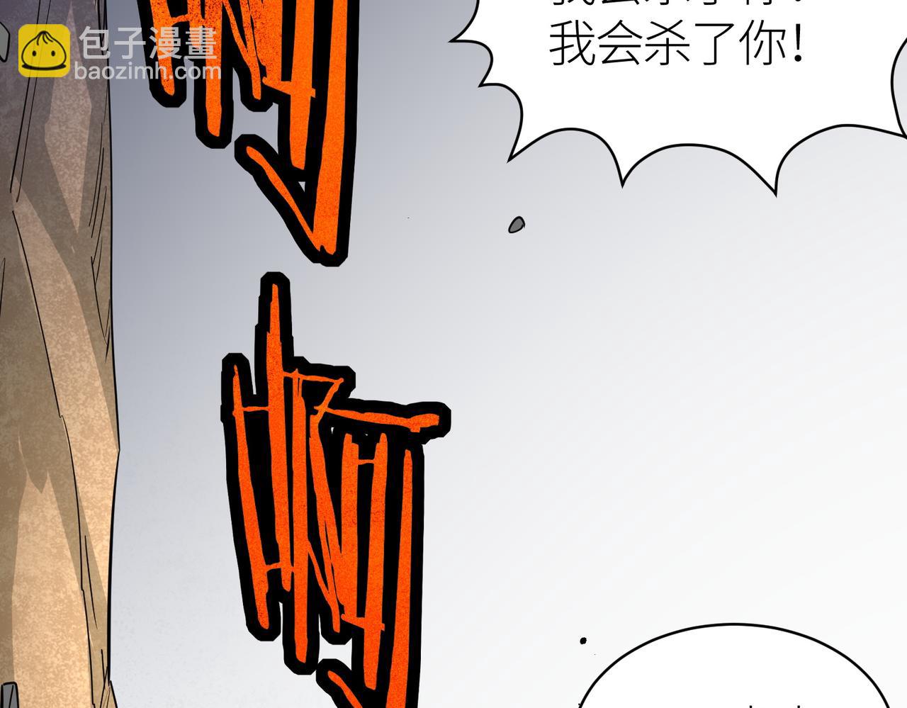 第53话 等待千年的机会！239