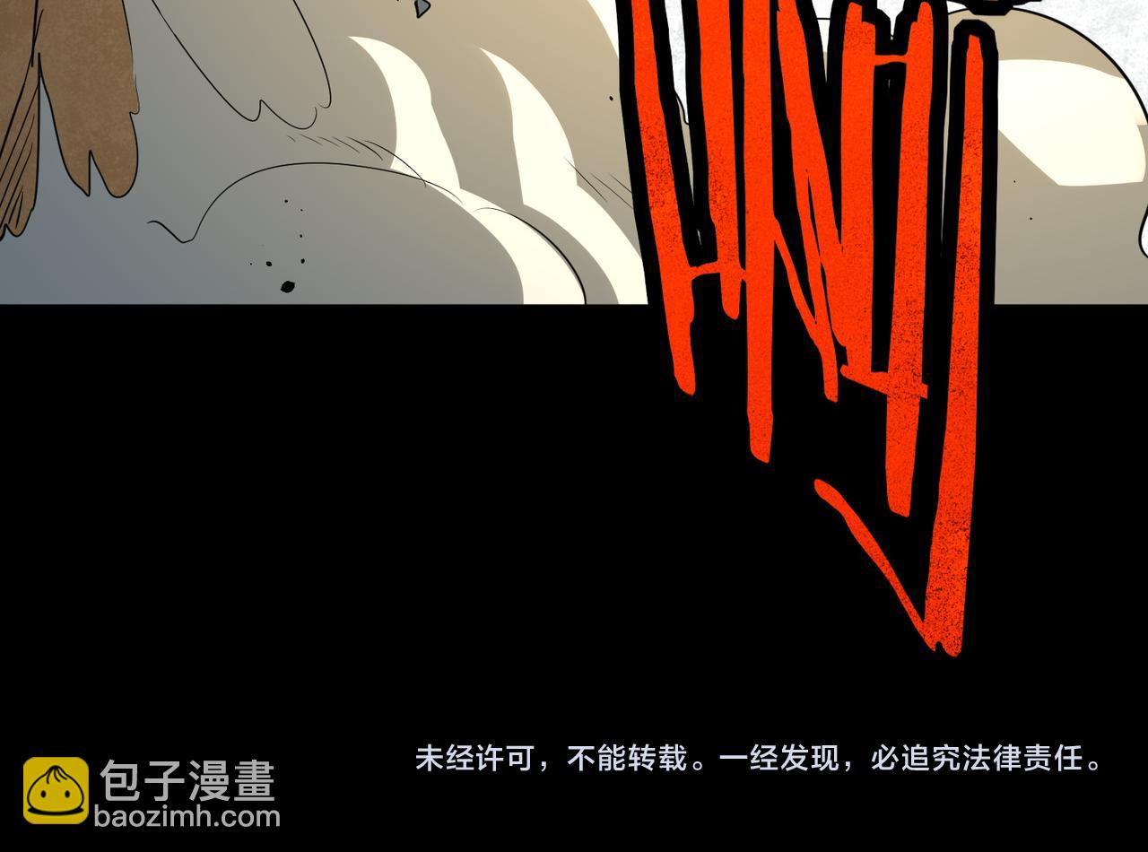 第53话 等待千年的机会！241