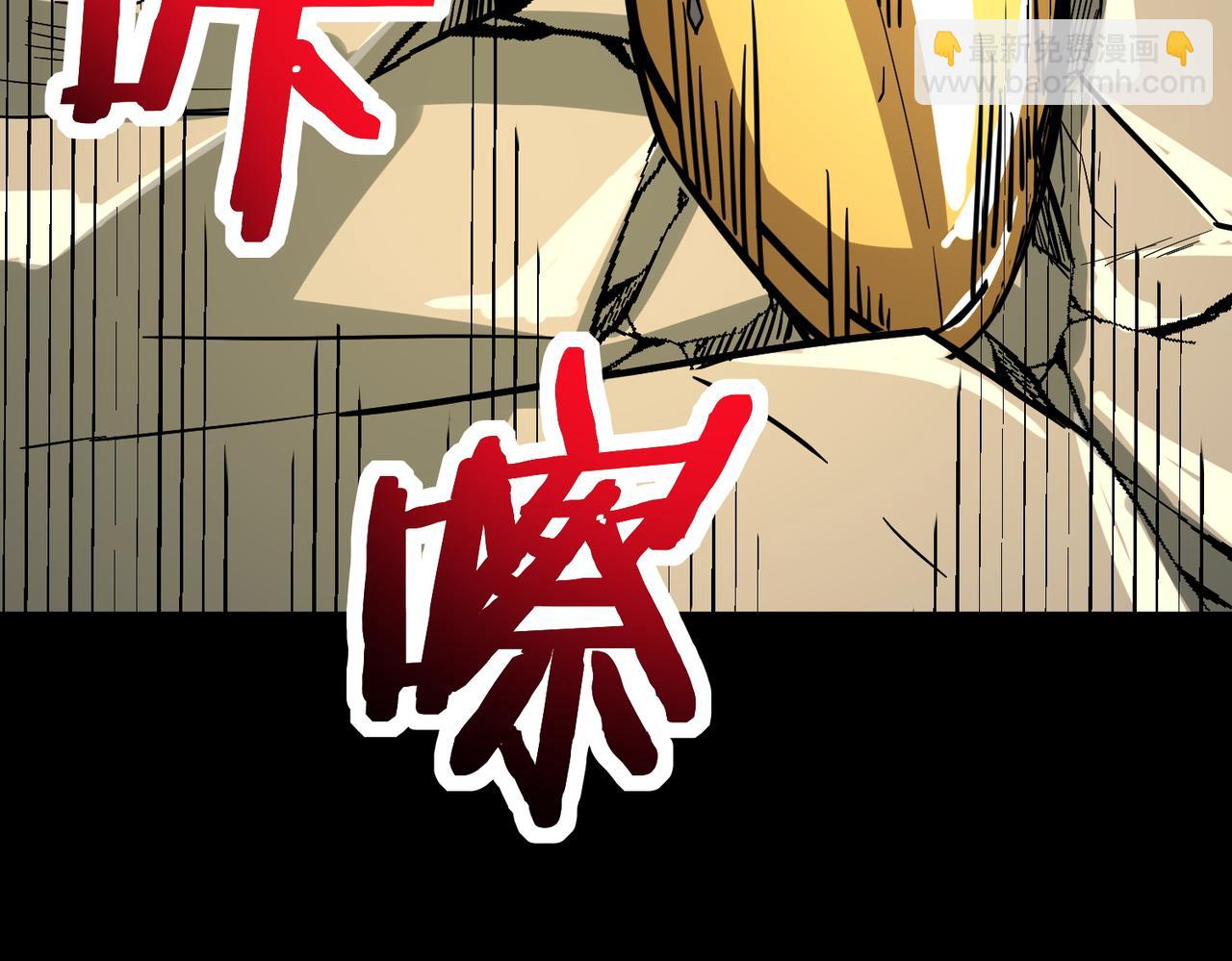 第53话 等待千年的机会！6