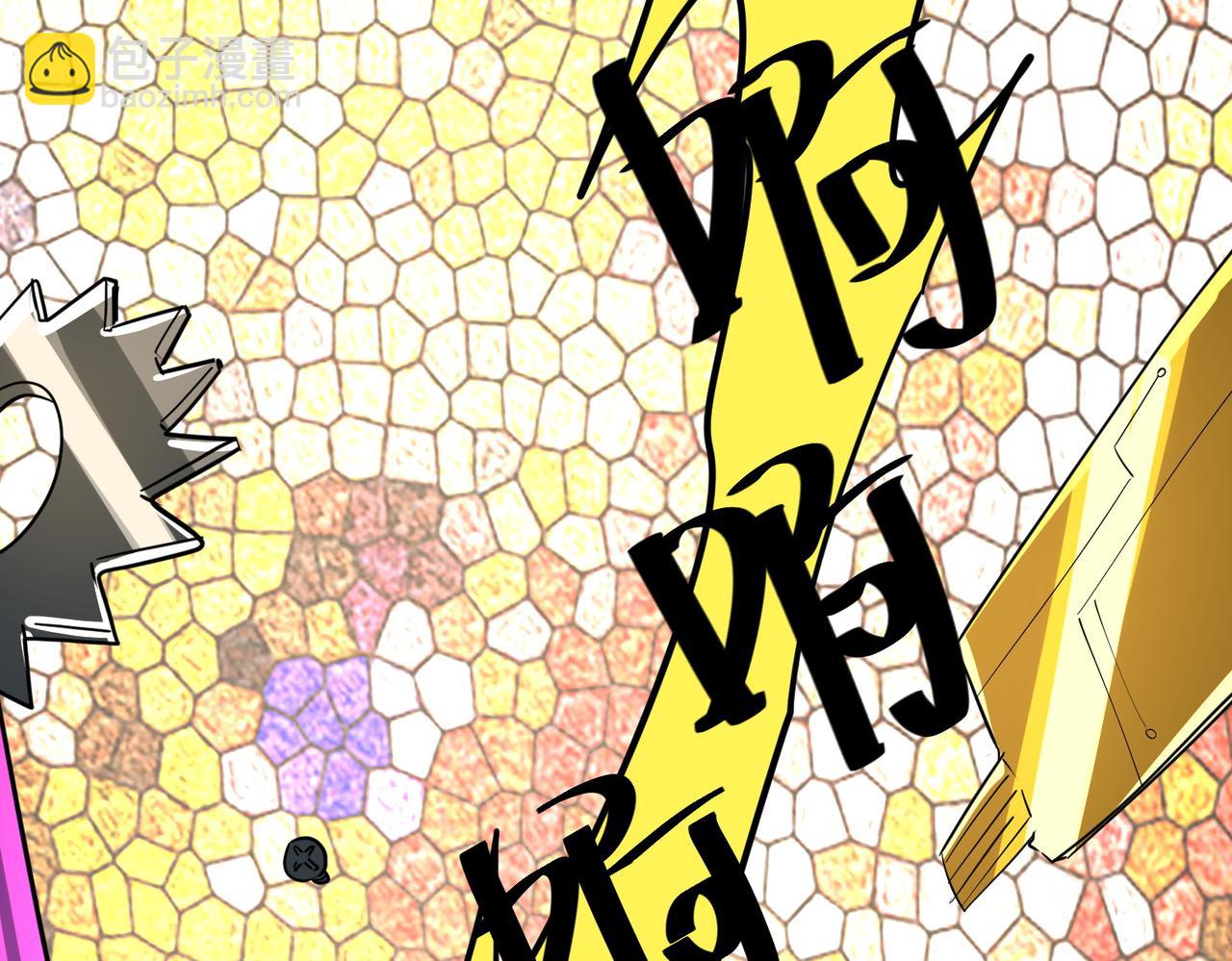 第53话 等待千年的机会！62
