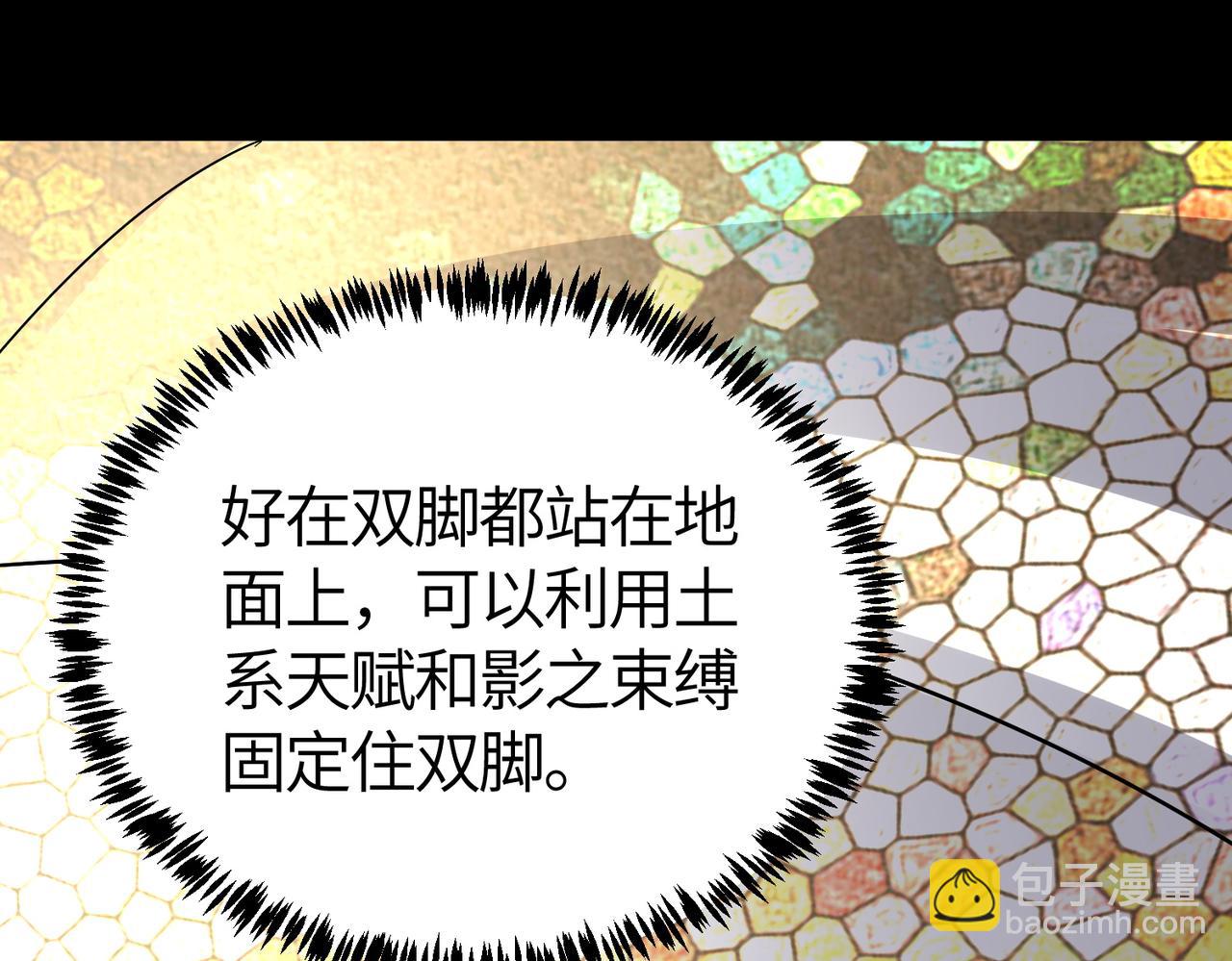 第53话 等待千年的机会！7