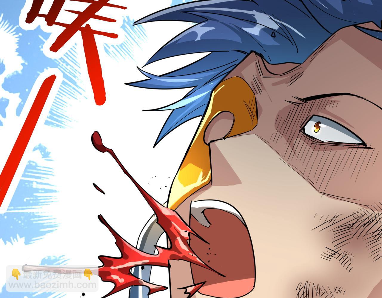 第53话 等待千年的机会！77