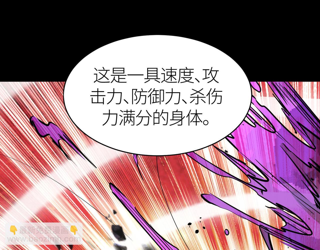 第54话 战士！108