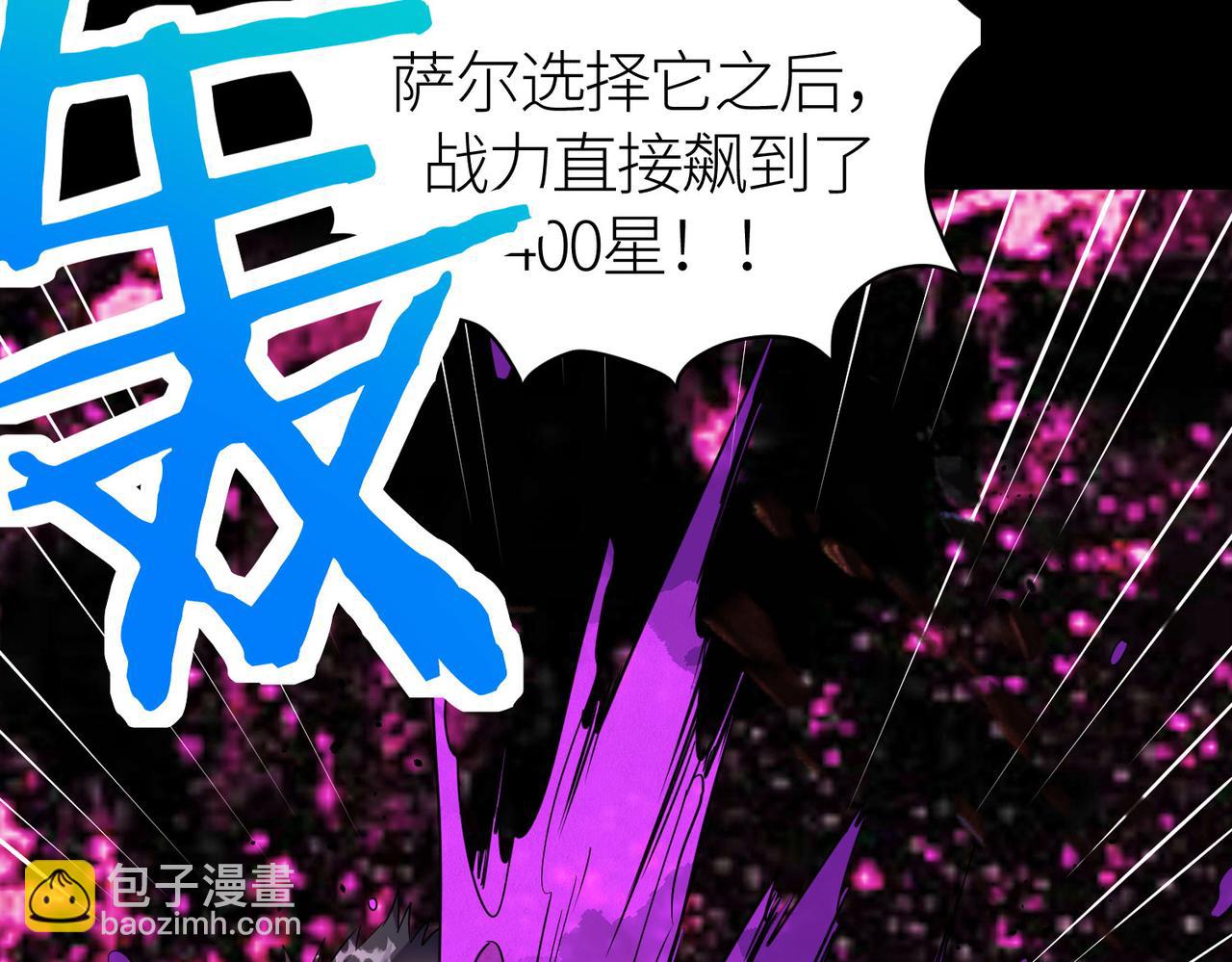 第54话 战士！112