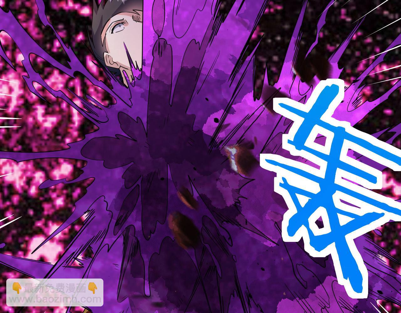 第54话 战士！113