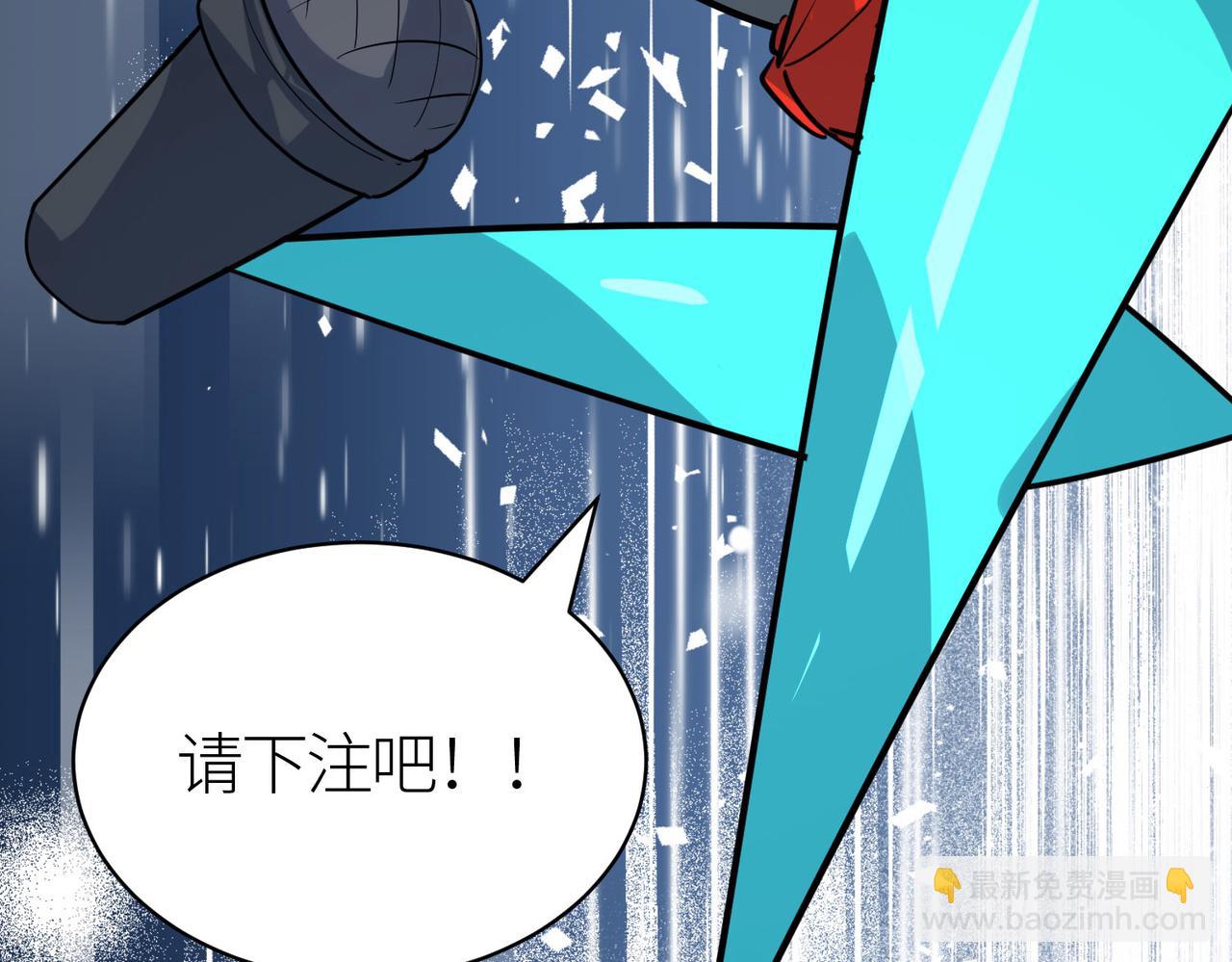 第54话 战士！119