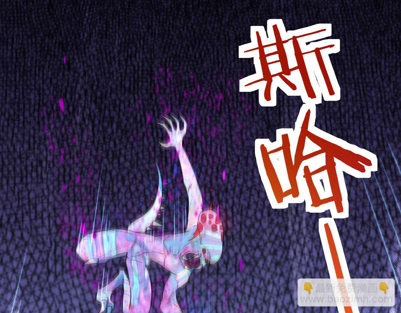 第54话 战士！121