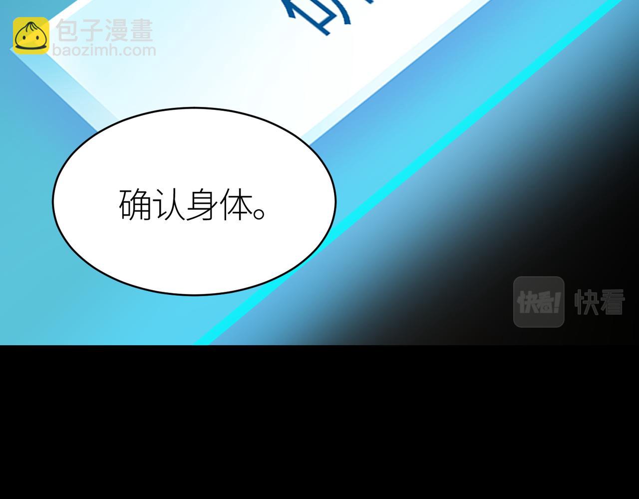 第54话 战士！13