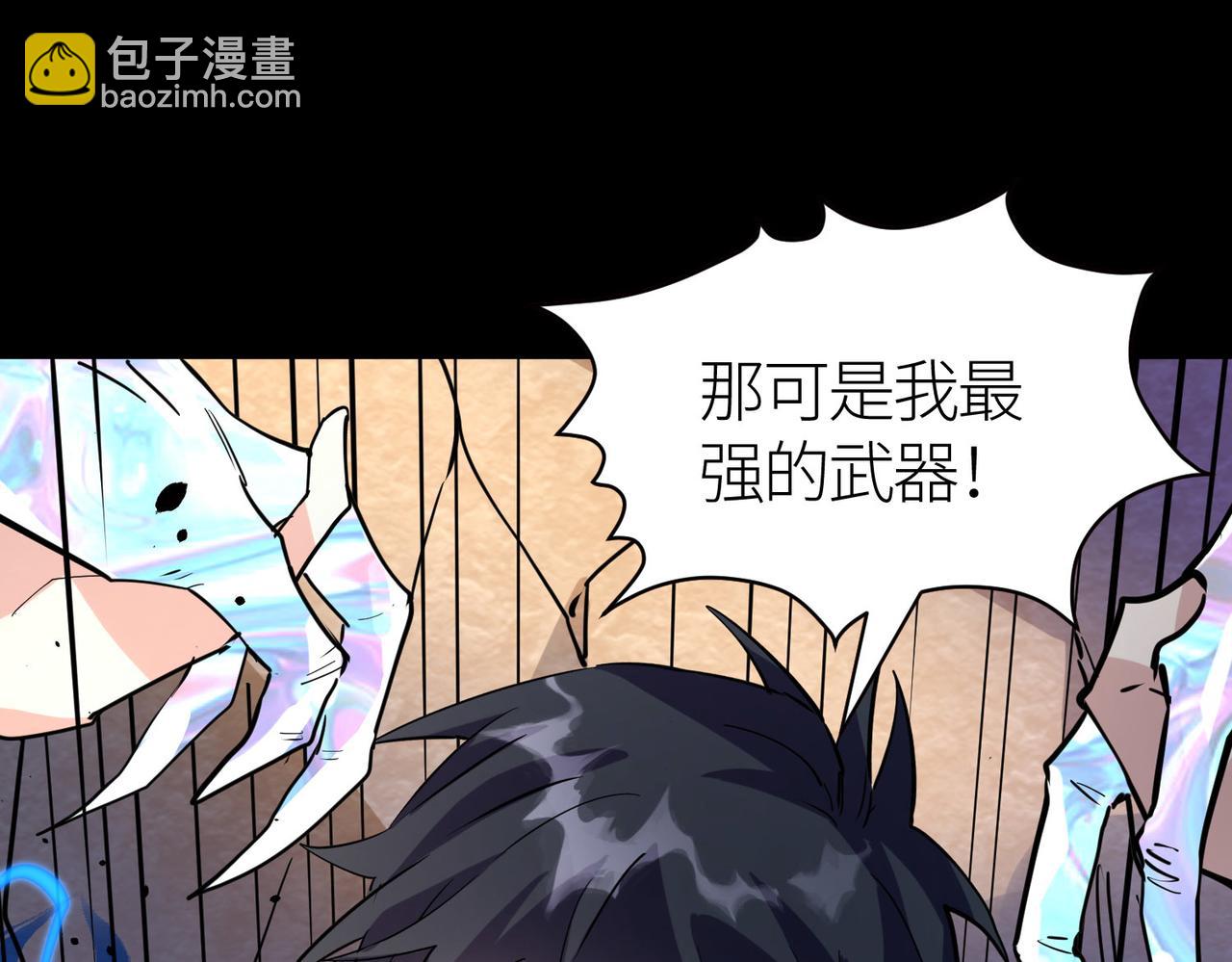 第54话 战士！153