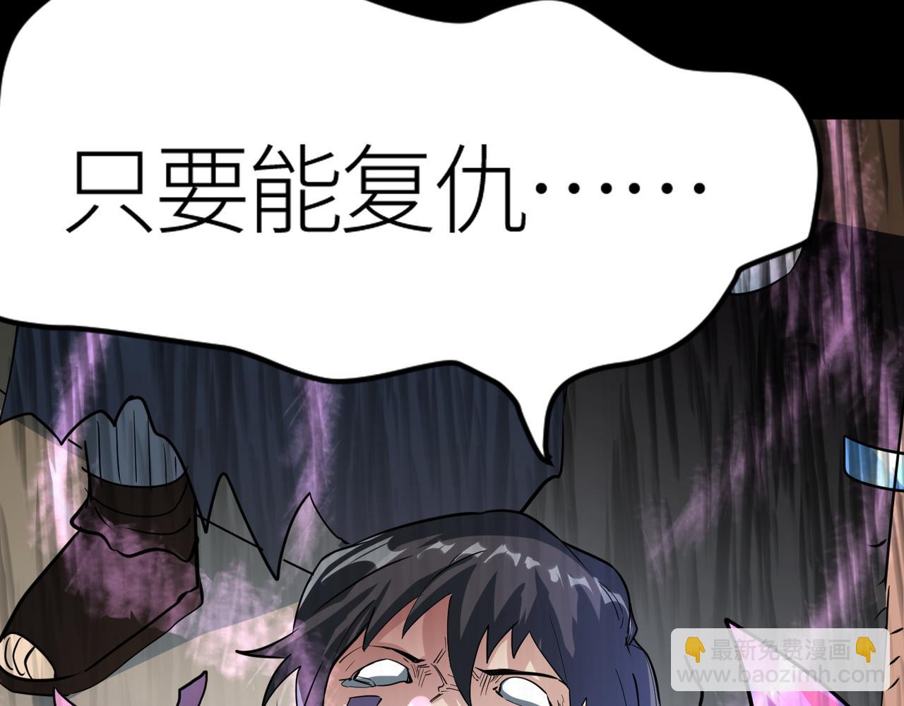 第54话 战士！17