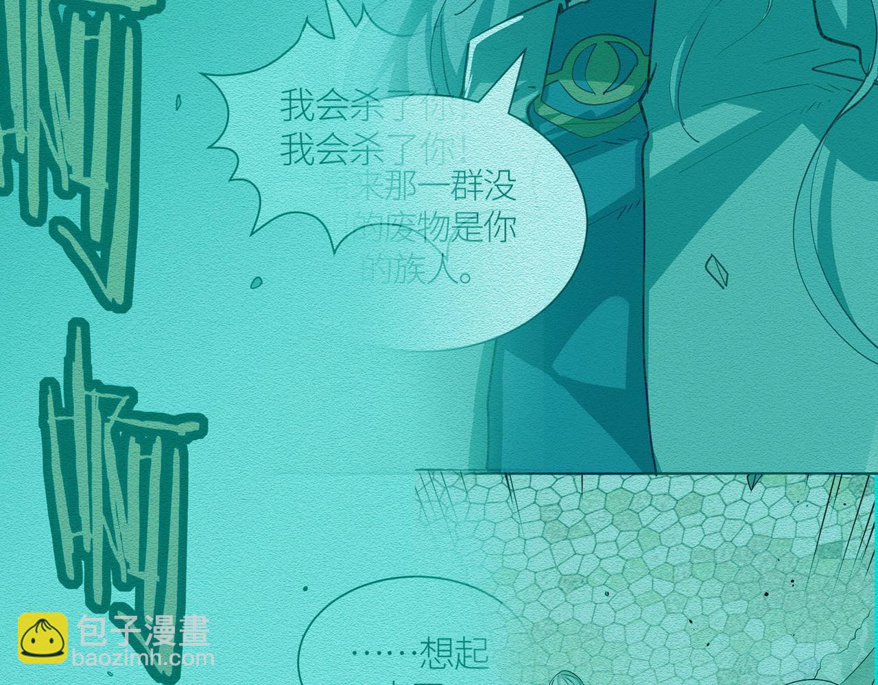 第54话 战士！173