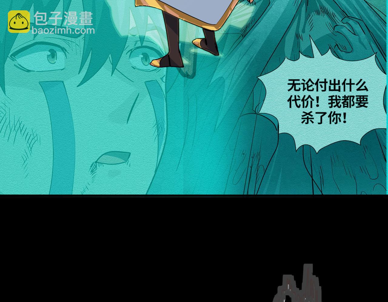 第54话 战士！175