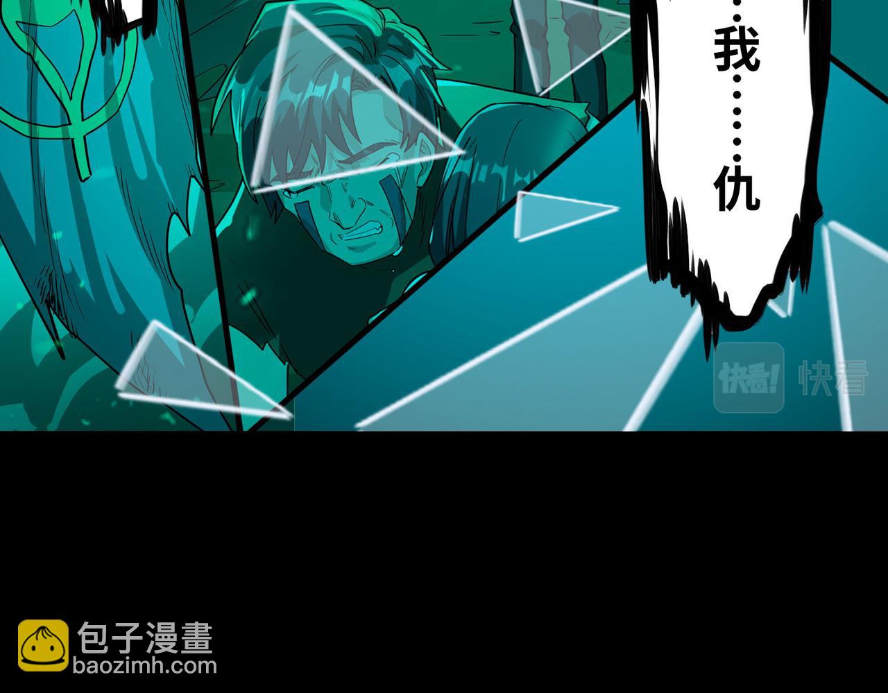 第54话 战士！182