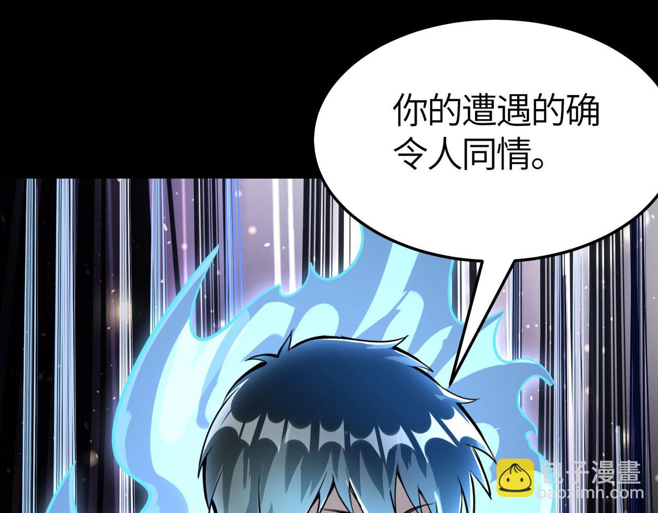第54话 战士！197