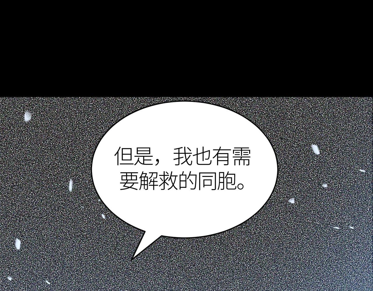 第54话 战士！201