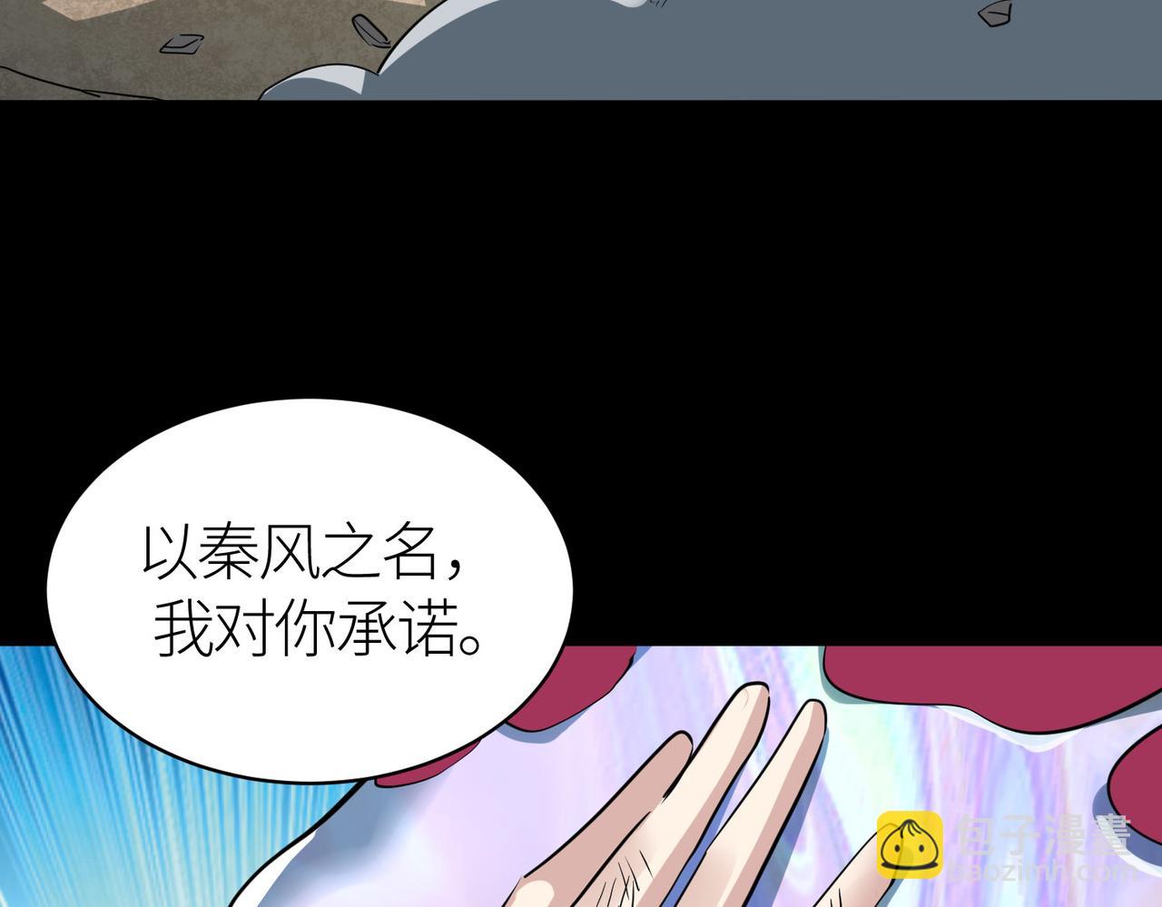 第54话 战士！217