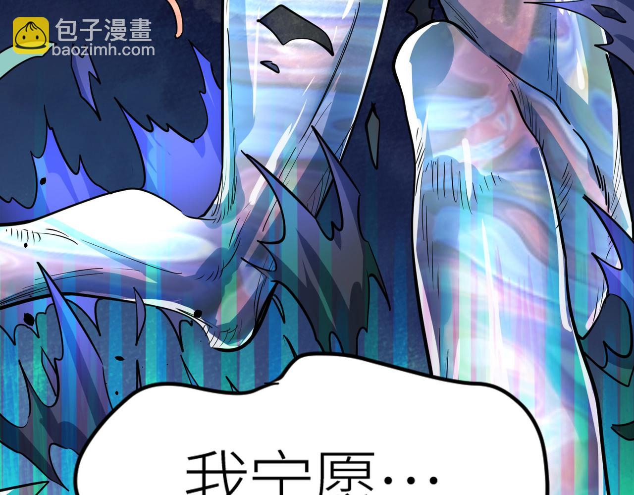 第54话 战士！22