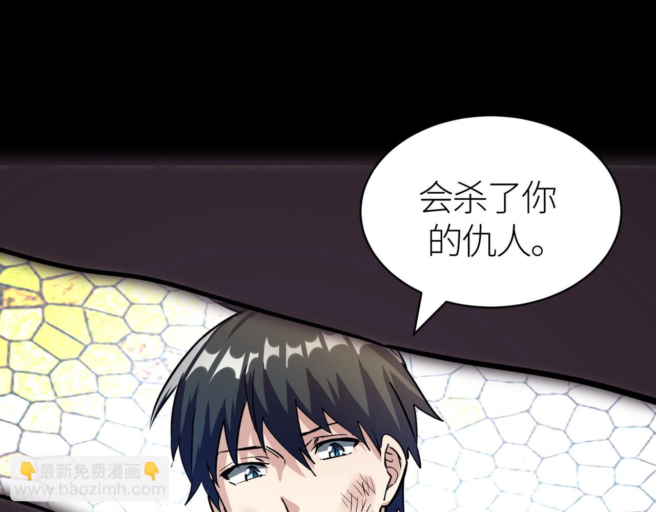 第54话 战士！220