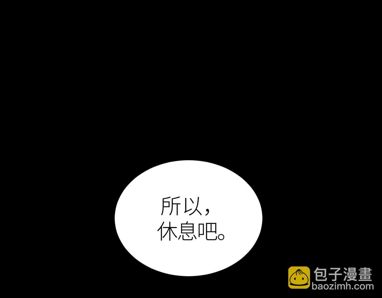 第54话 战士！223