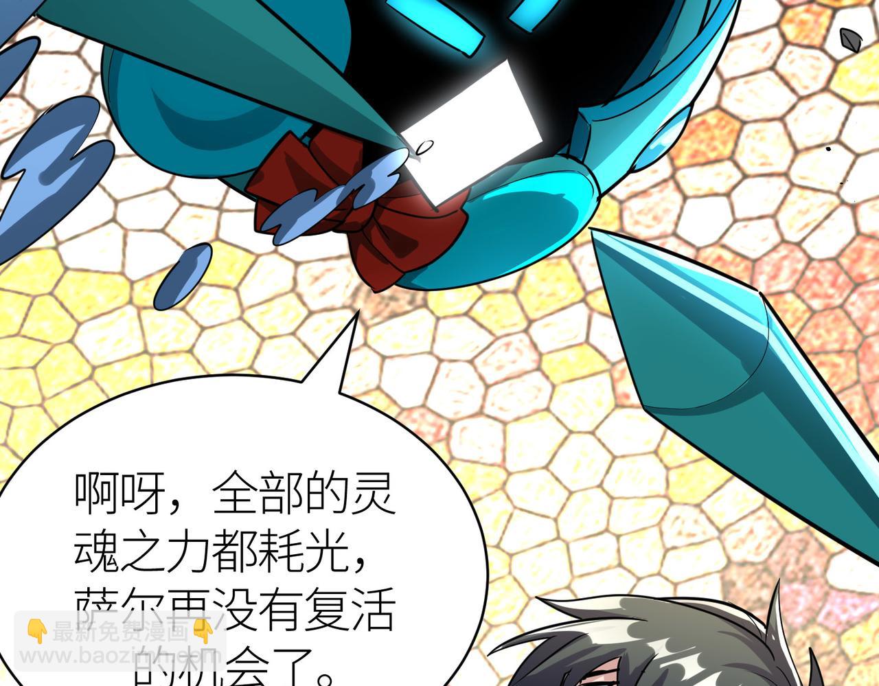 第54话 战士！231