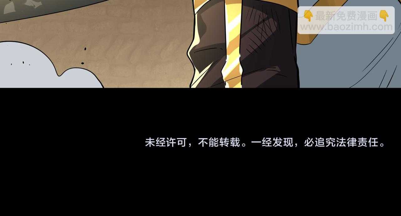 第54话 战士！233