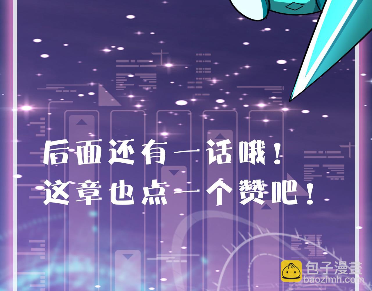 第54话 战士！235