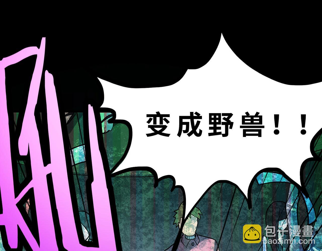 第54话 战士！24