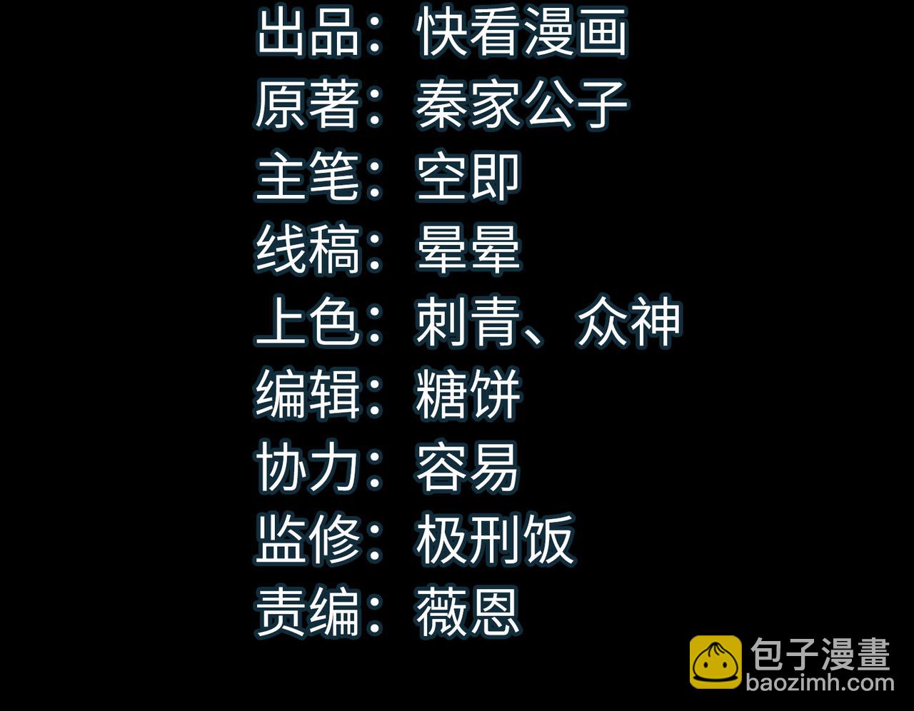 第54话 战士！3