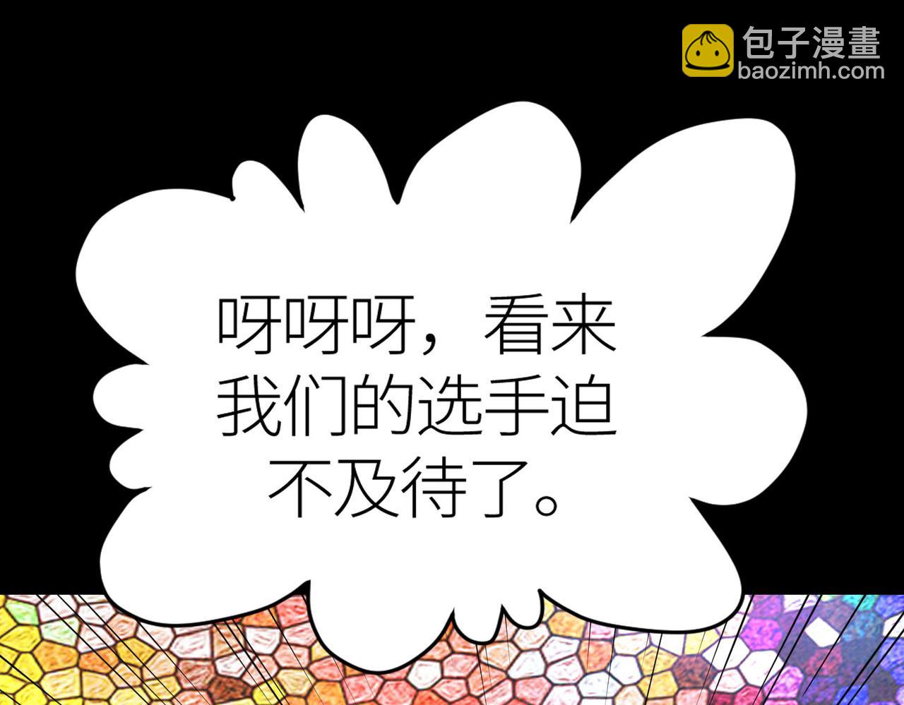 第54话 战士！37