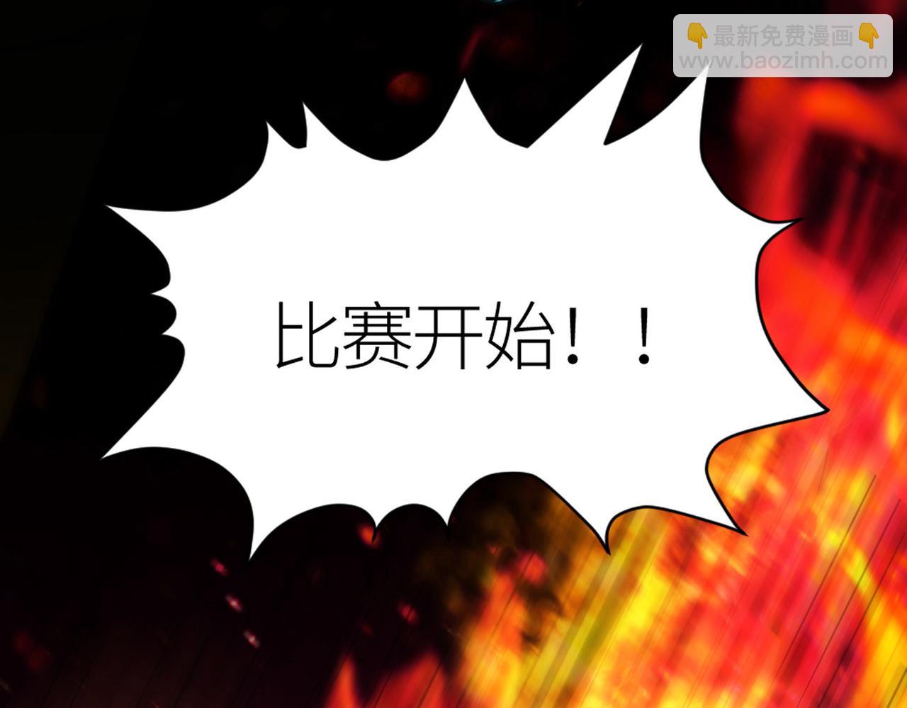 第54话 战士！45