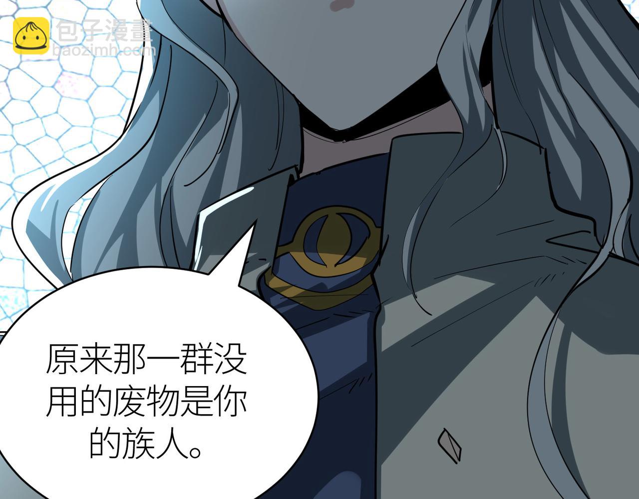 第54话 战士！5
