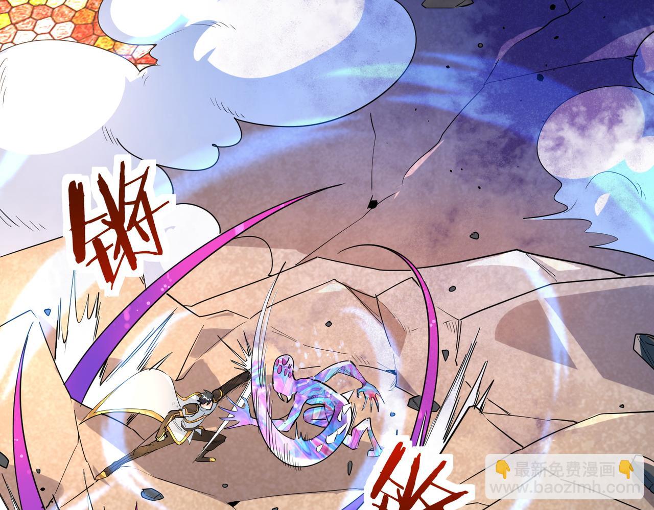 第54话 战士！68