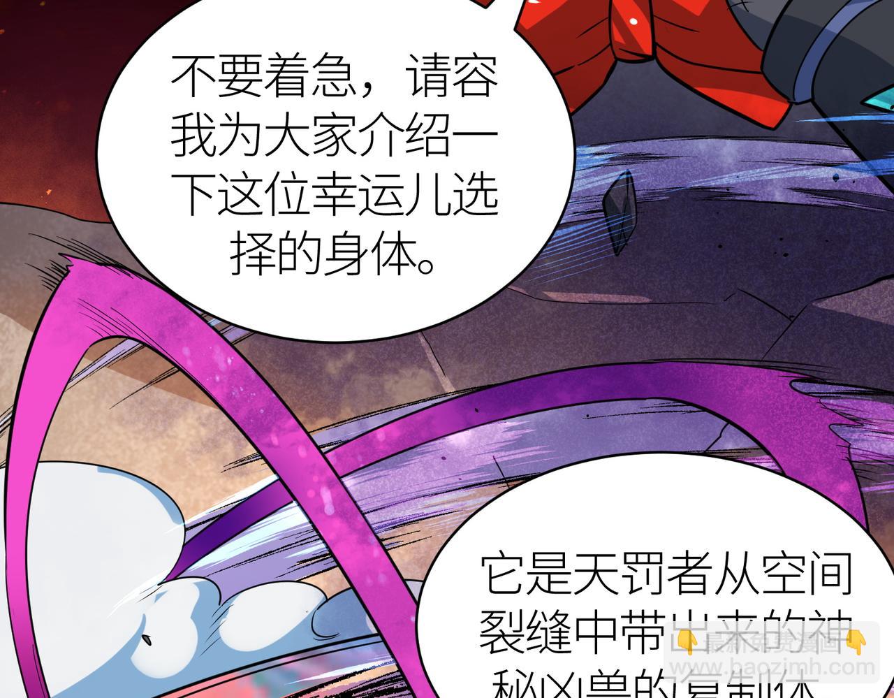 第54话 战士！72
