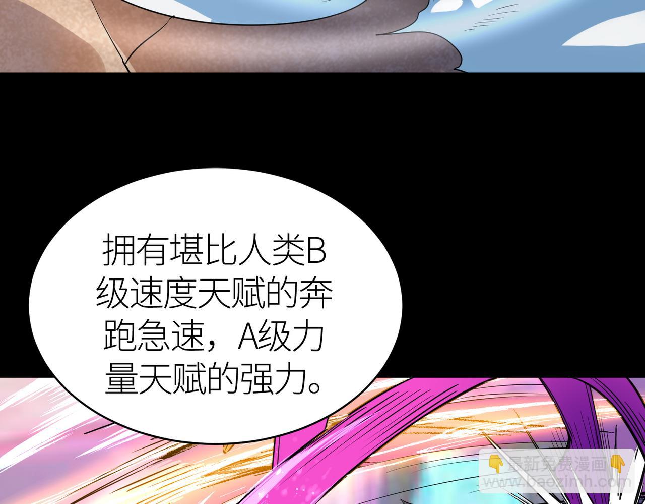 第54话 战士！75