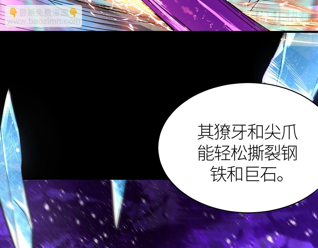 第54话 战士！78