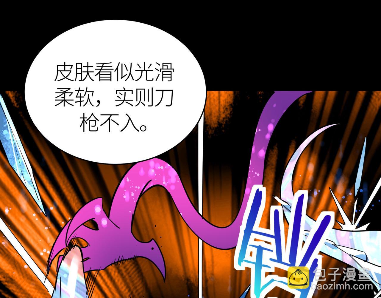 第54话 战士！82
