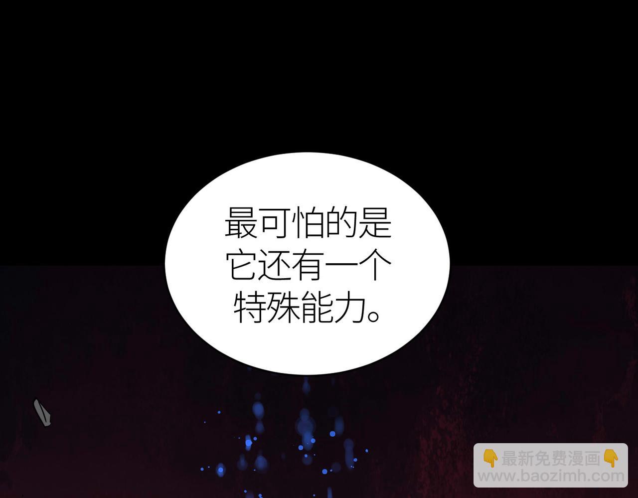 第54话 战士！85