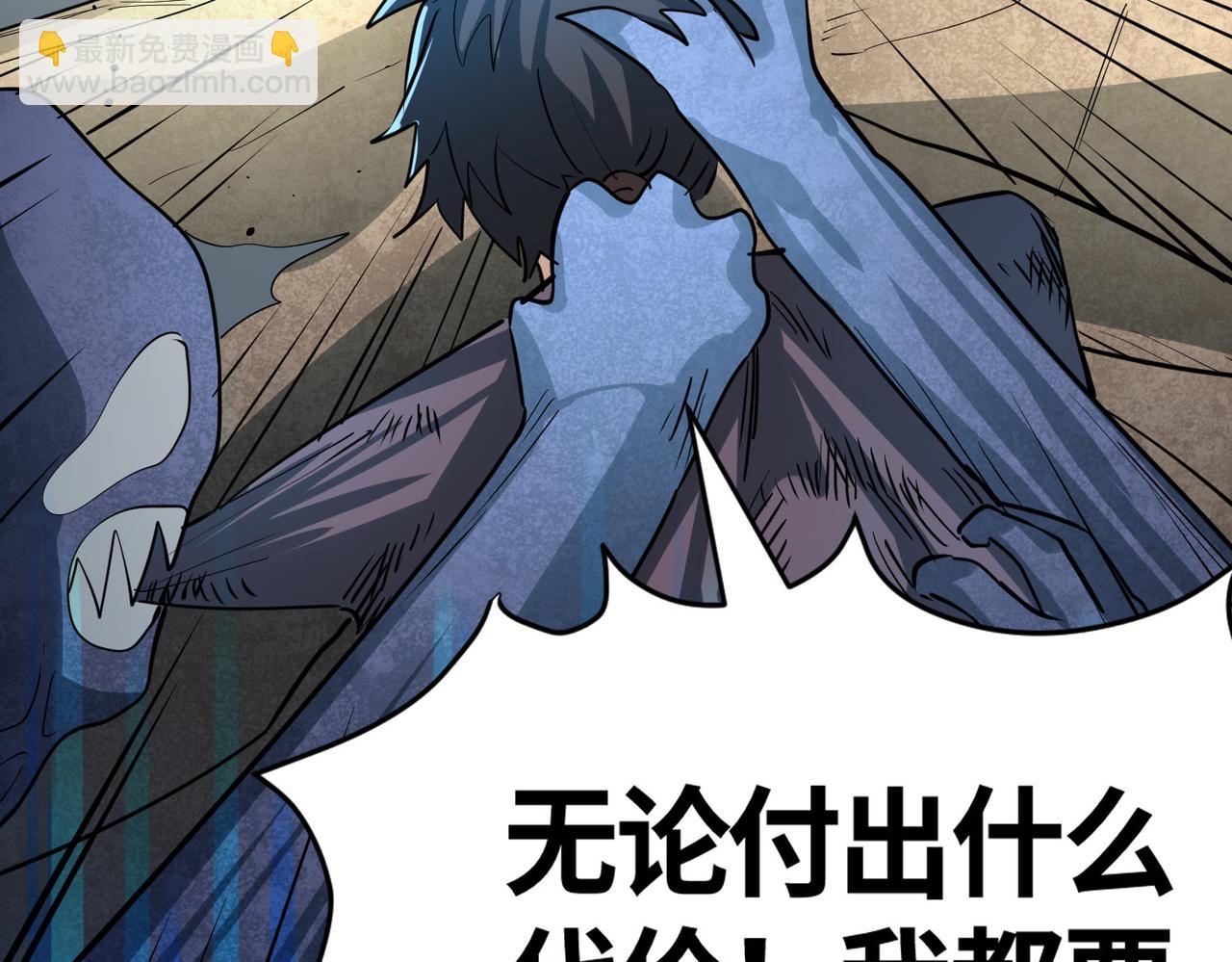第54话 战士！9
