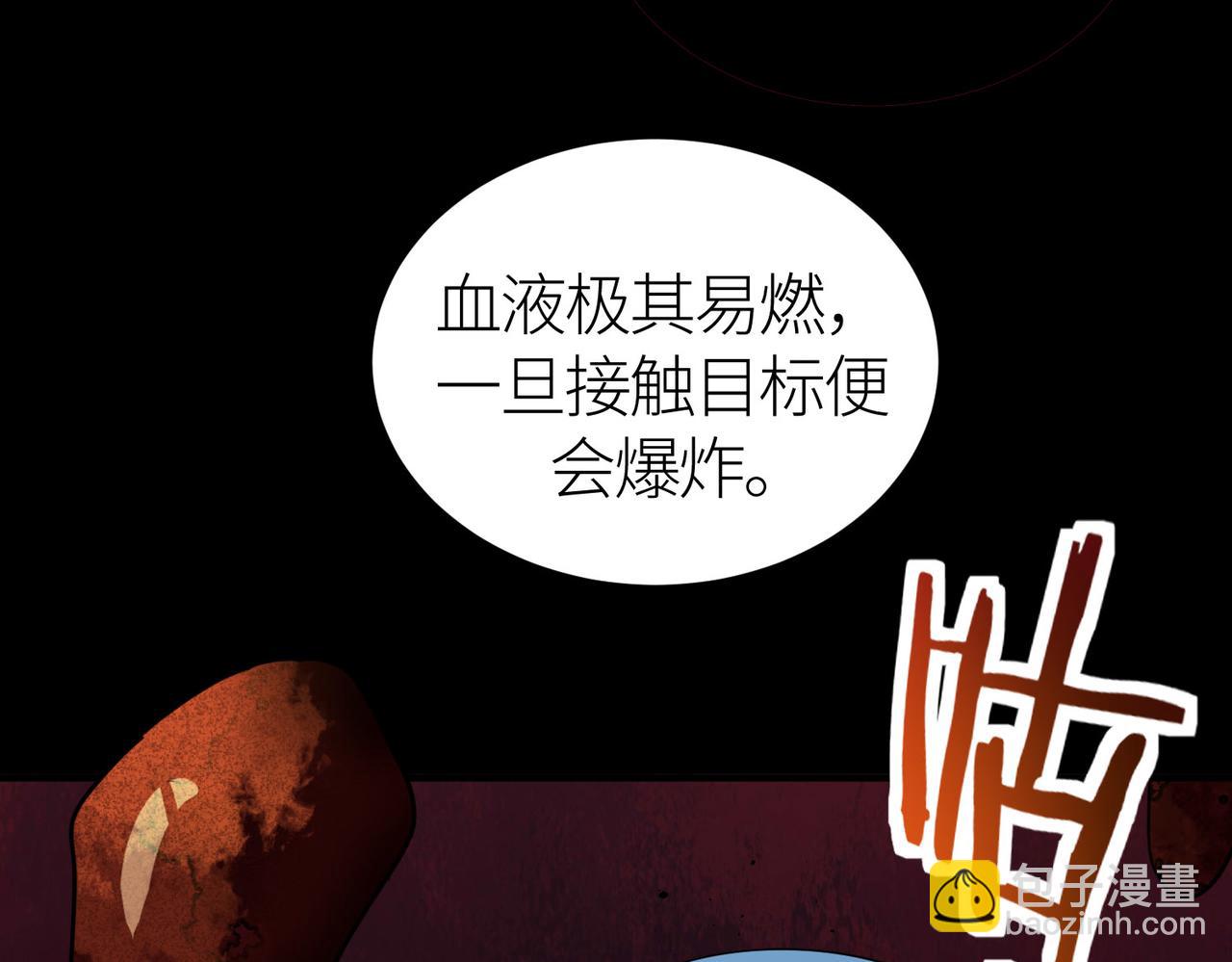 第54话 战士！92