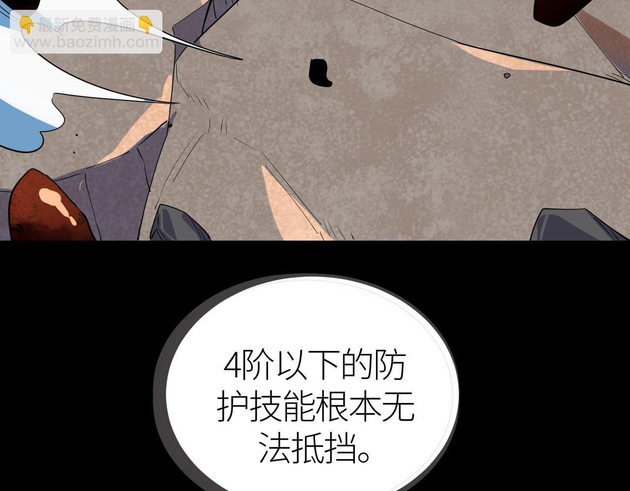 第54话 战士！95
