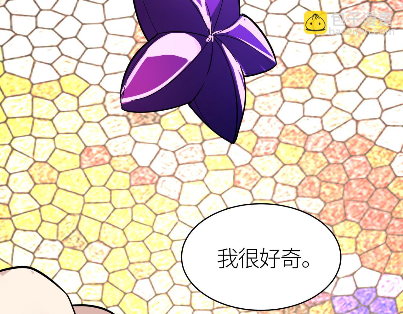 第55话 大围杀10