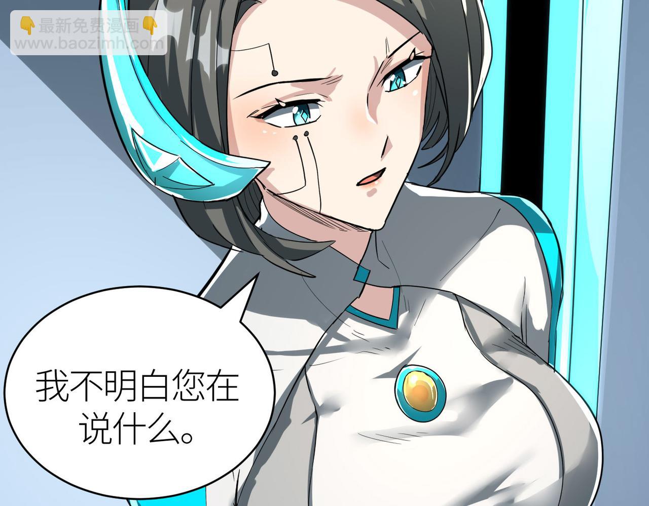 第55话 大围杀104