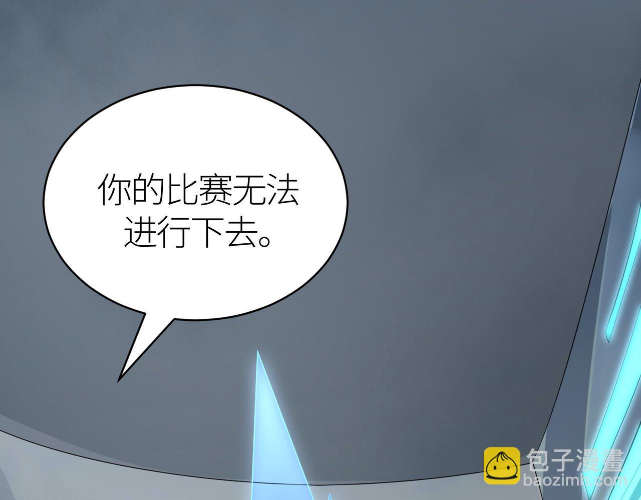 第55话 大围杀106