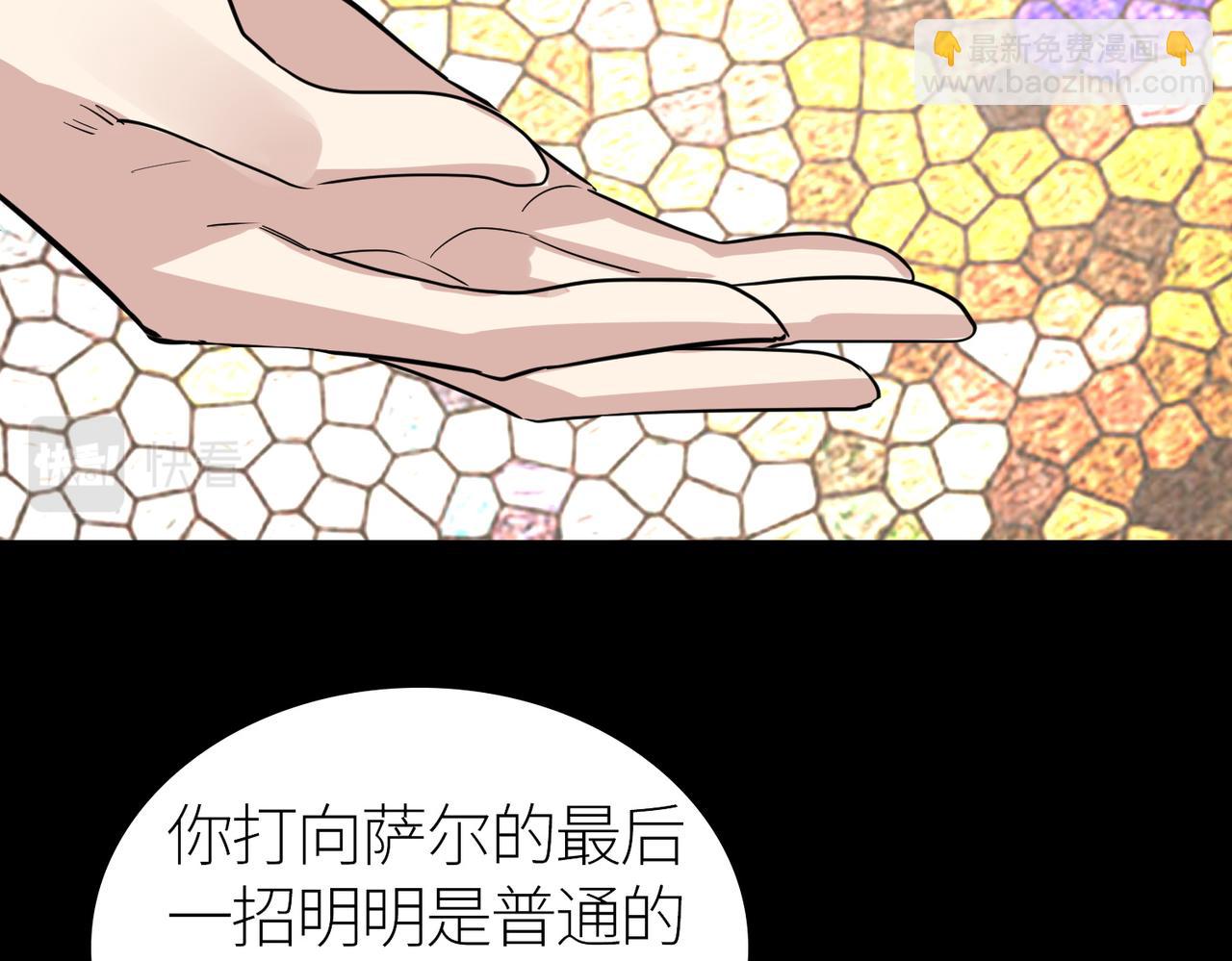 第55话 大围杀11