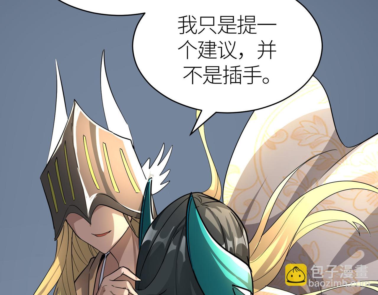 第55话 大围杀115