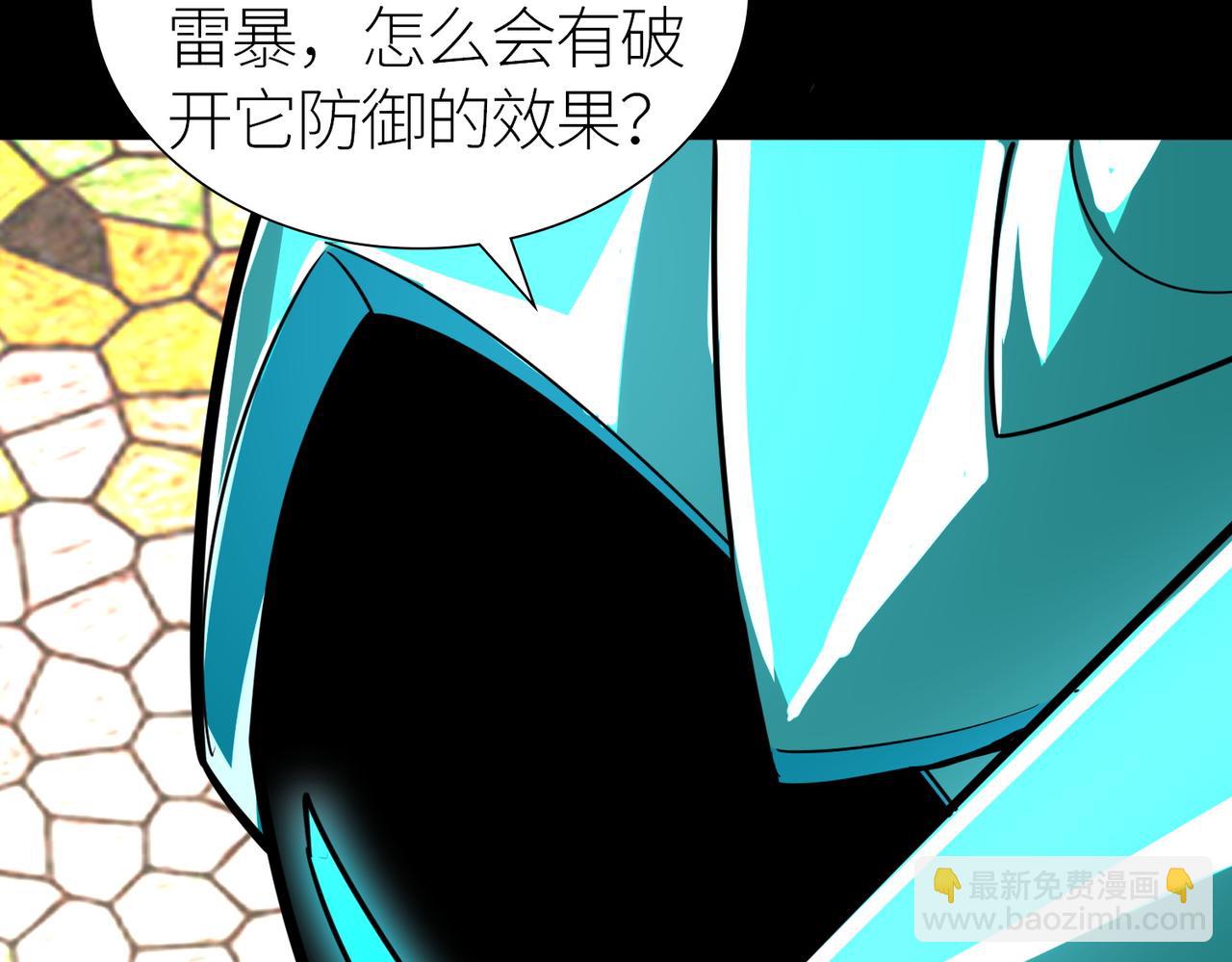第55话 大围杀12